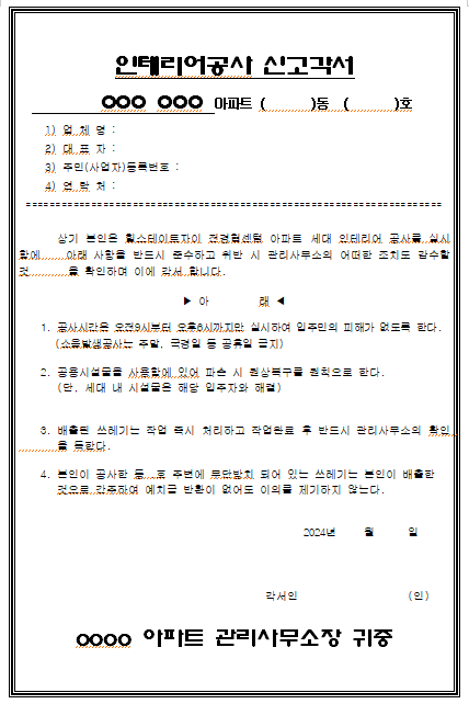 74a2f74ef0225849736b4e941ab7f34f_1767183565_3389.PNG