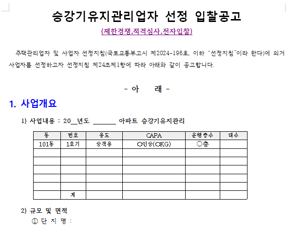 760f8361ab5904b777934a9db327db9a_1767848937_9391.png 760f8361ab5904b777934a9db327db9a_1767848937_9391.png