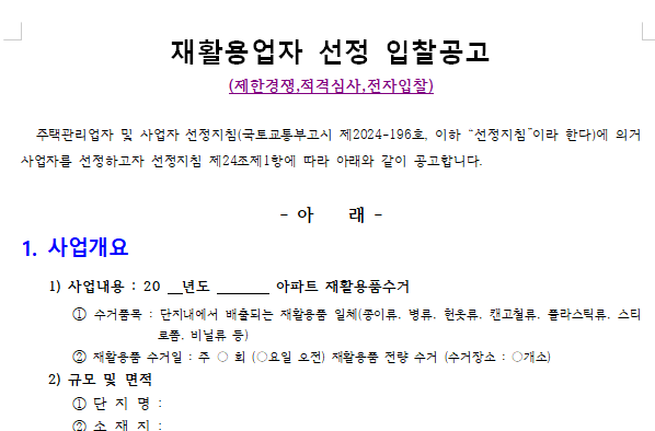 760f8361ab5904b777934a9db327db9a_1767849028_2468.png 760f8361ab5904b777934a9db327db9a_1767849028_2468.png
