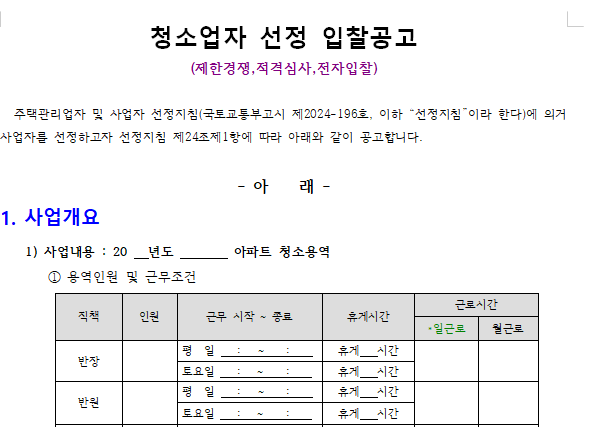 760f8361ab5904b777934a9db327db9a_1767849138_5727.png 760f8361ab5904b777934a9db327db9a_1767849138_5727.png