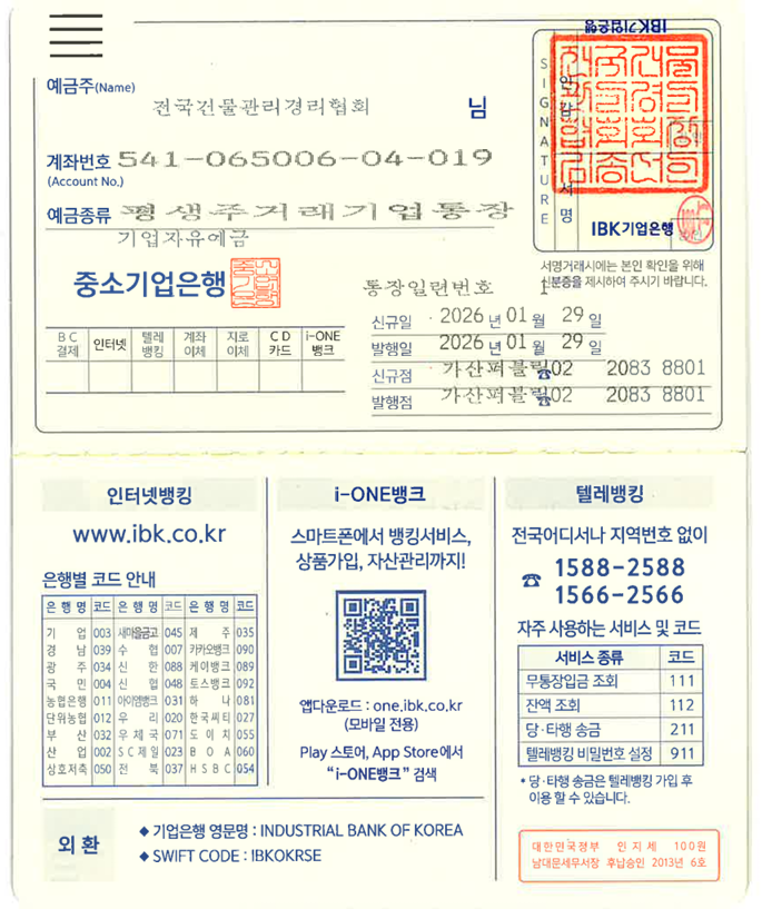 7fa7c7d835e3cc5e2cf6202cb1440573_1769666943_6325.PNG