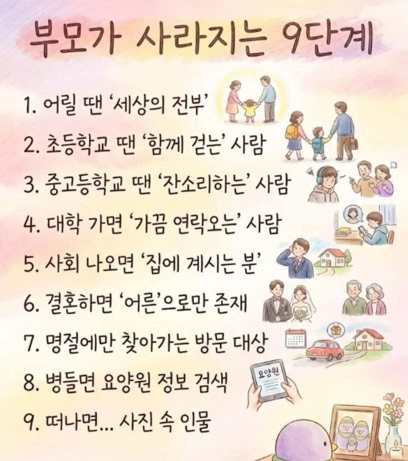 2dabe0747fe5d78725db346551acaec8_1771039002_0963.PNG