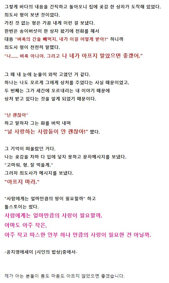 7a20425dca69fea90397cbf515e1d877_1770896443_1033.PNG