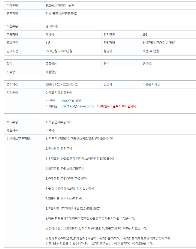 a7070e4d282ff2fb628edc4d5246ec65_1773222068_4304.png a7070e4d282ff2fb628edc4d5246ec65_1773222068_4304.png