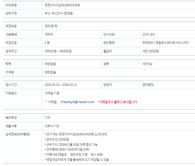 d4a7cb36d8de62dbd049cac189d225c3_1773125941_5007.png d4a7cb36d8de62dbd049cac189d225c3_1773125941_5007.png