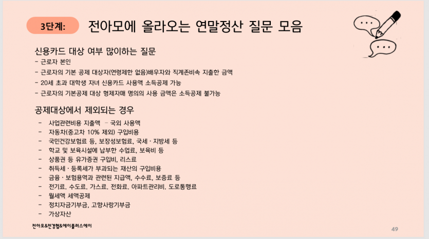 156543fe13d201d09c90947b36a15a07_1768979991_1103.PNG