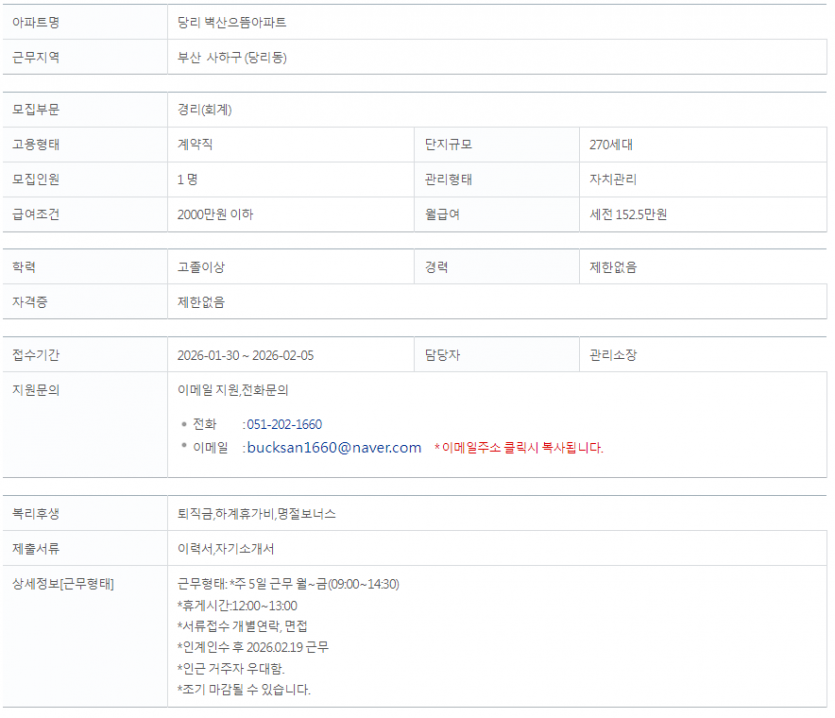 9ff16410c83ba1eeb23a6f3b63974d8b_1769825976_0828.PNG