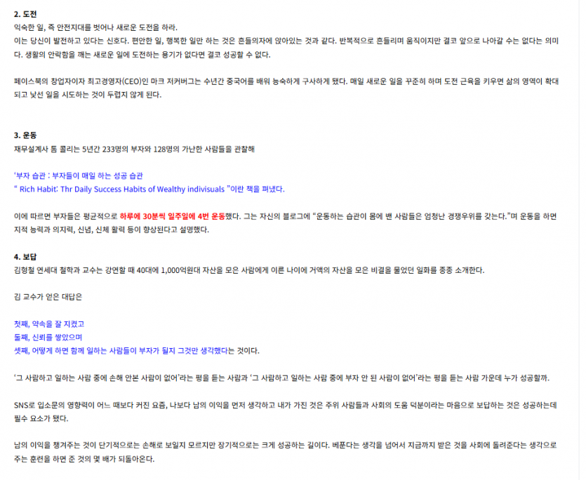 bafb0b2c6f5e198c6a3371f3dd39344d_1770090551_0692.PNG