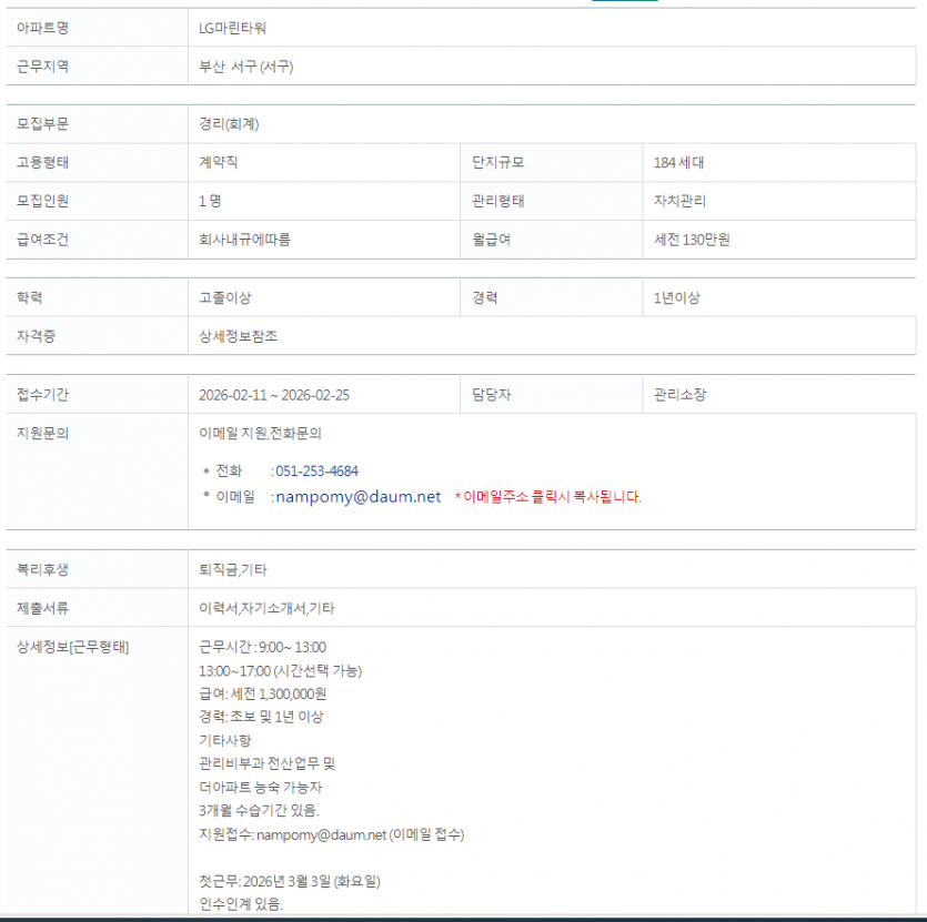db2c08160decb8a91c778cc9772b8b45_1770786422_4739.PNG