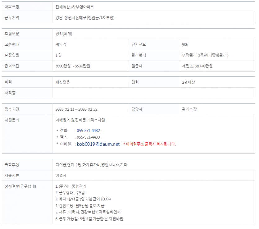 db2c08160decb8a91c778cc9772b8b45_1770786736_1221.PNG