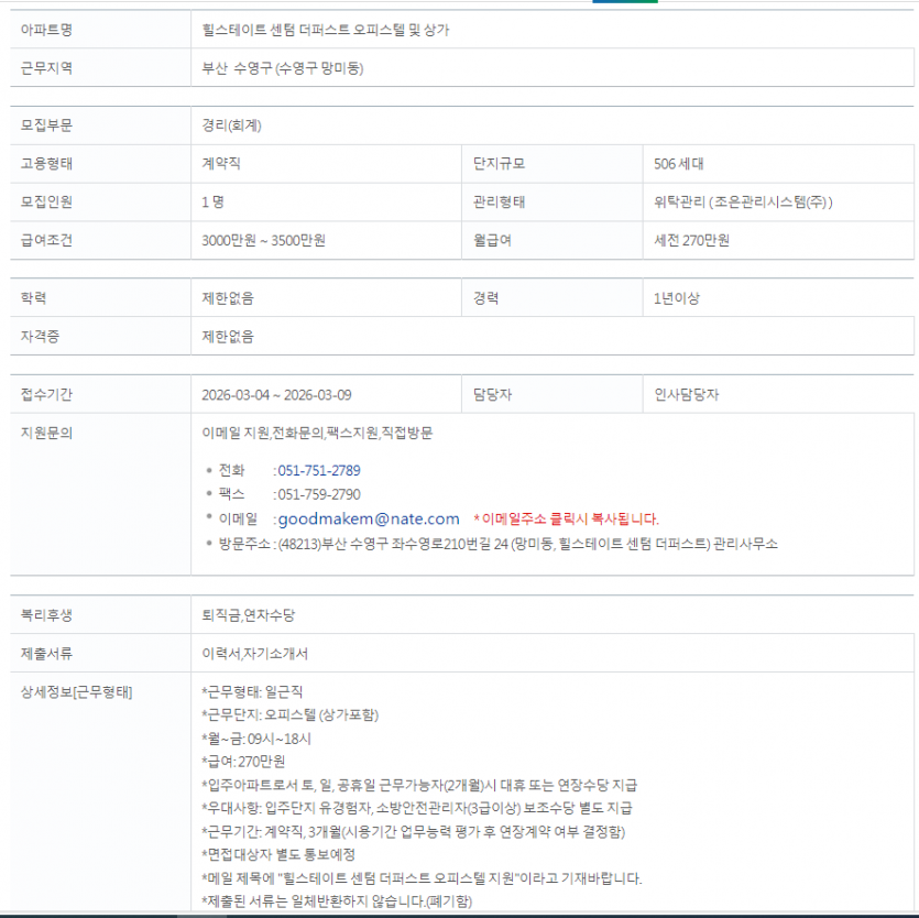 4cb73ad71bc83862bda25d9b1cc72fb9_1772602887_6649.PNG