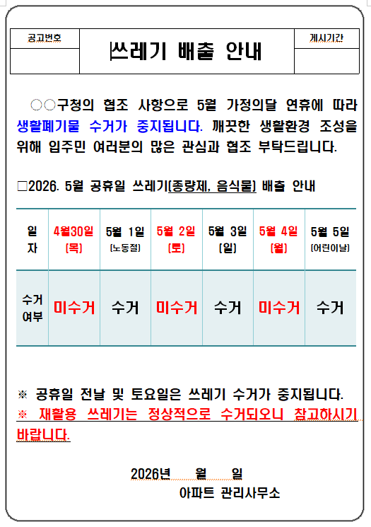 0c50c522031a8c001fc944a6cc0fe0db_1777267725_0295.PNG