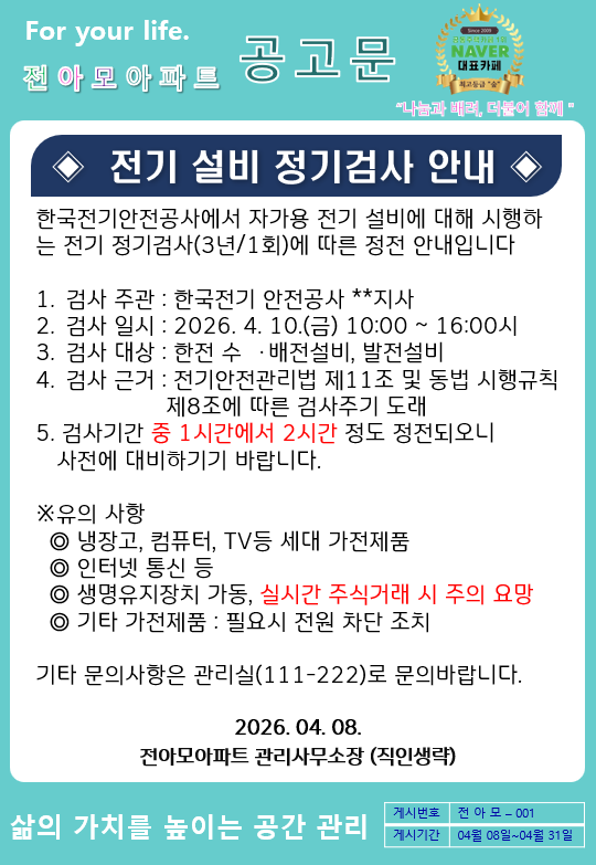 22b9a54cc381dcb0285c197a87727a45_1775617376_2882.png 22b9a54cc381dcb0285c197a87727a45_1775617376_2882.png