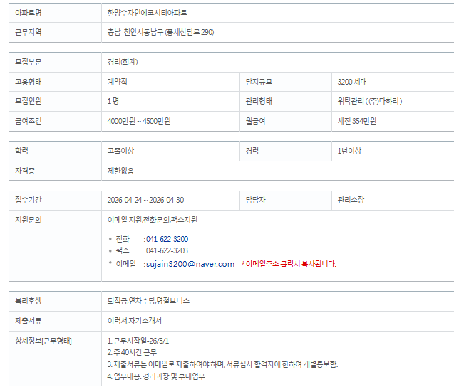 ad90dbbdbfd49b62716723bae1607c60_1776987758_2379.png ad90dbbdbfd49b62716723bae1607c60_1776987758_2379.png