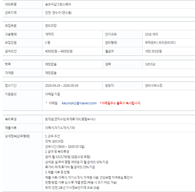ad90dbbdbfd49b62716723bae1607c60_1776992167_3899.png