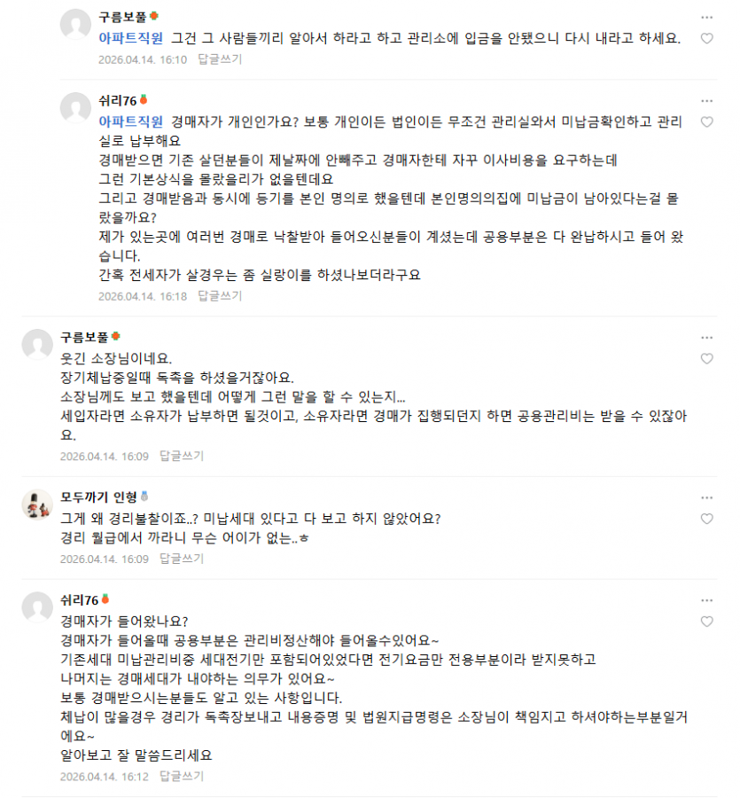 96b82e02f540a2d330d22867411a3d62_1776154813_3875.PNG
