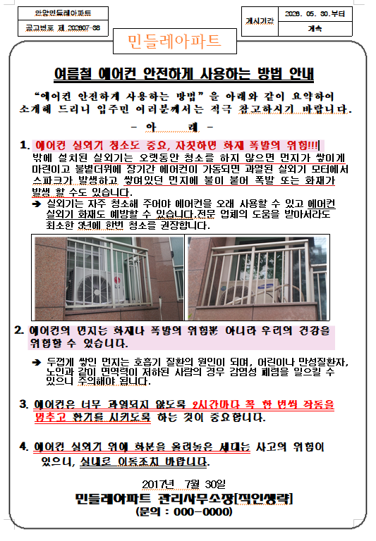 50afcbc250836a166d127c873cb9946b_1778746131_943.PNG