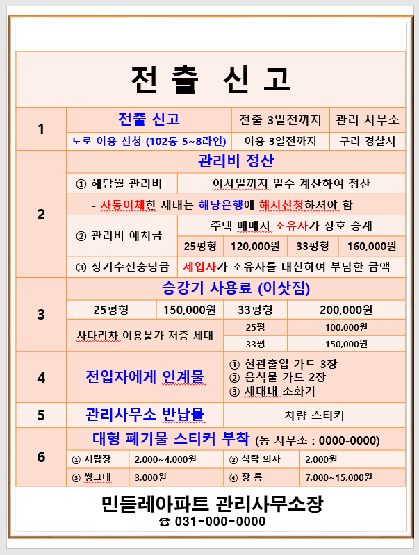 50afcbc250836a166d127c873cb9946b_1778746414_5267.PNG