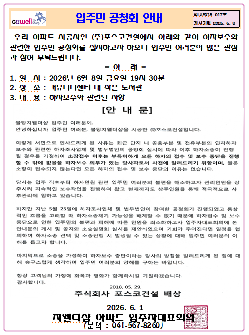 50afcbc250836a166d127c873cb9946b_1778748686_4495.PNG