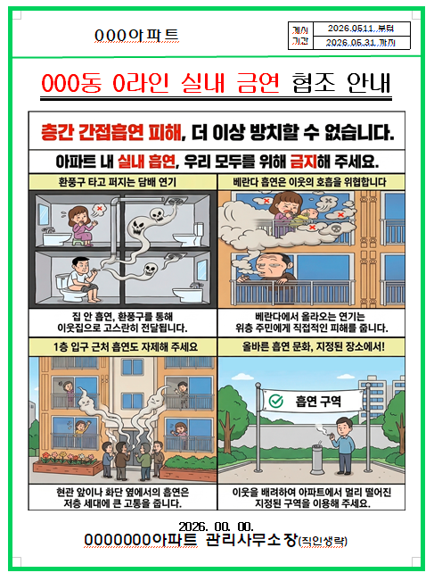 fa08369940b94e438d29bf570b25893d_1778472368_9056.PNG