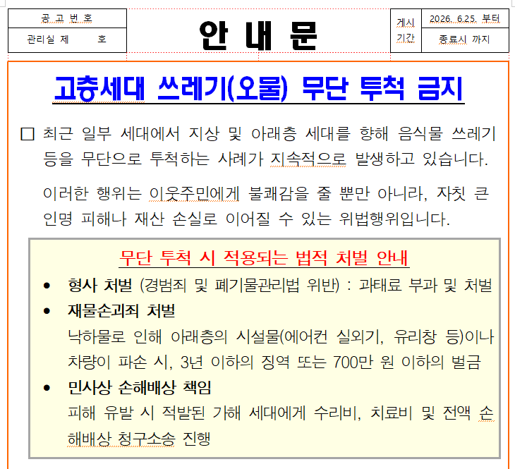 1ad82d5fd0316dd6c0ff0671abe470ad_1782459018_8583.PNG