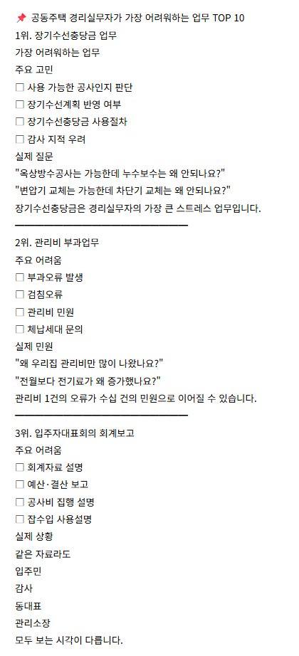 1b89f27d0283a36d7e3c645a6a3ccd1c_1781741500_8609.PNG