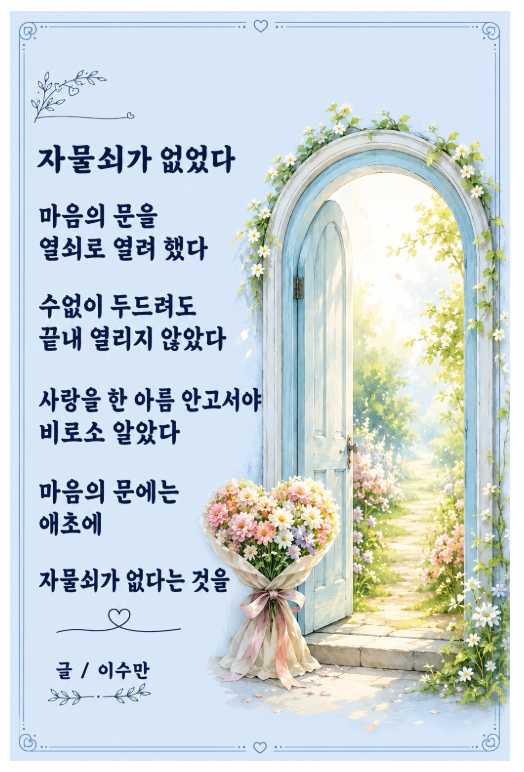 36bd97fcb2a0eaf910c9a5b21ee8fa5c_1781408456_6331.PNG