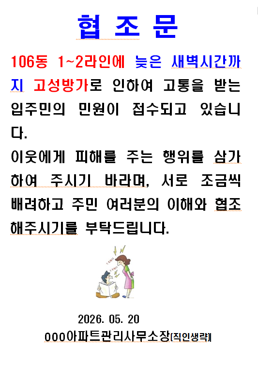 428960ee8d931020fa932dfa88d6982d_1781066287_78.PNG