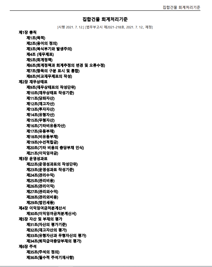 5117bfe248db962b04b29821abf4c94d_1781596177_2999.PNG