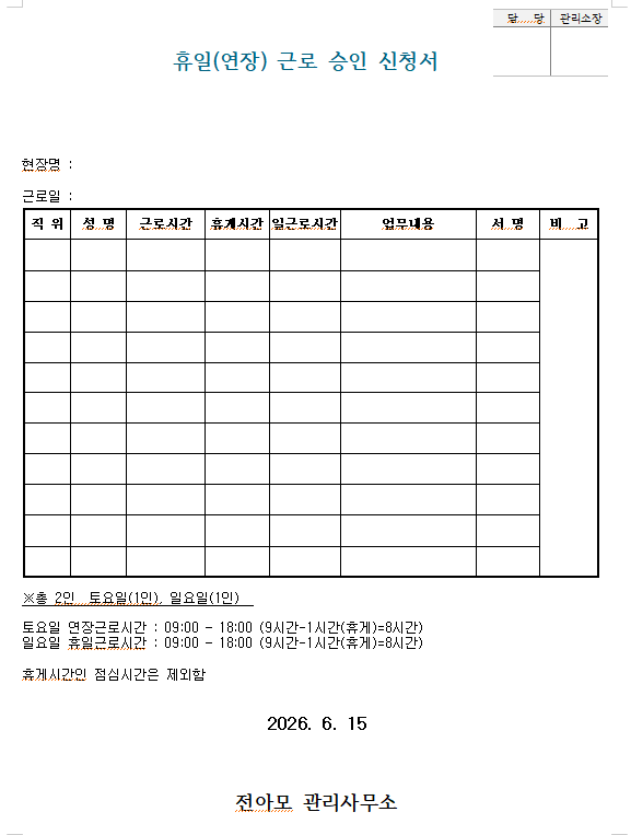 5117bfe248db962b04b29821abf4c94d_1781597706_994.PNG