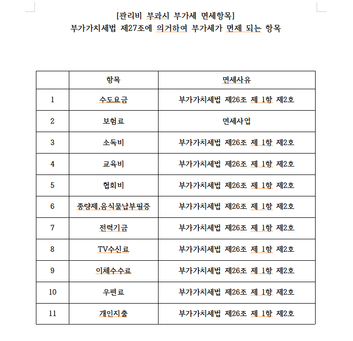 cdd5a09e852ba5ea88e6138742876a17_1781166132_6455.PNG