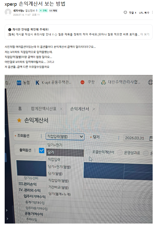 5230eb201bc97ae8ed5db6cd23548fd3_1783998034_3151.PNG