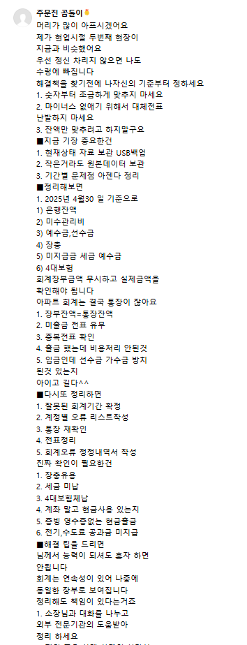 5230eb201bc97ae8ed5db6cd23548fd3_1784001821_0105.PNG