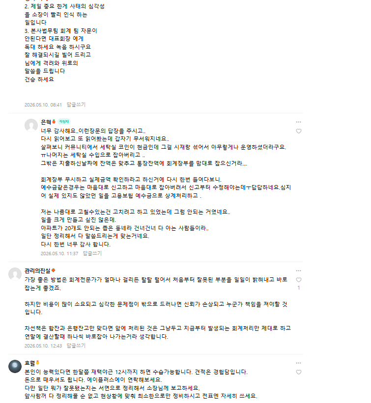 5230eb201bc97ae8ed5db6cd23548fd3_1784001831_4913.PNG