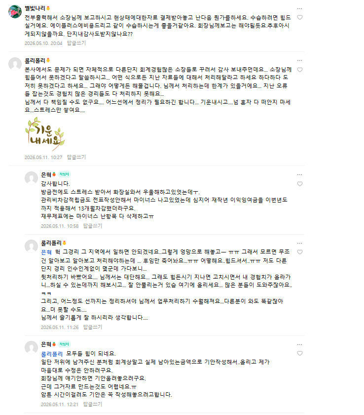 5230eb201bc97ae8ed5db6cd23548fd3_1784001839_1608.PNG