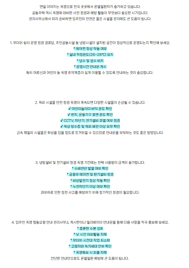 5230eb201bc97ae8ed5db6cd23548fd3_1784009749_3763.PNG