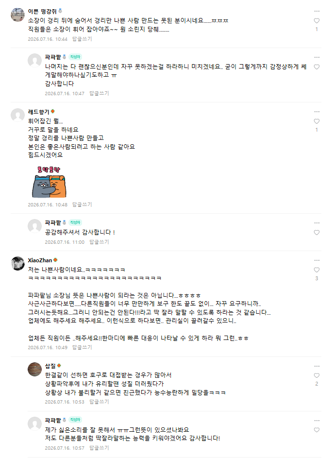 5bf1b5973ab068ccc63aae3b21f2f8ac_1784171797_0682.PNG