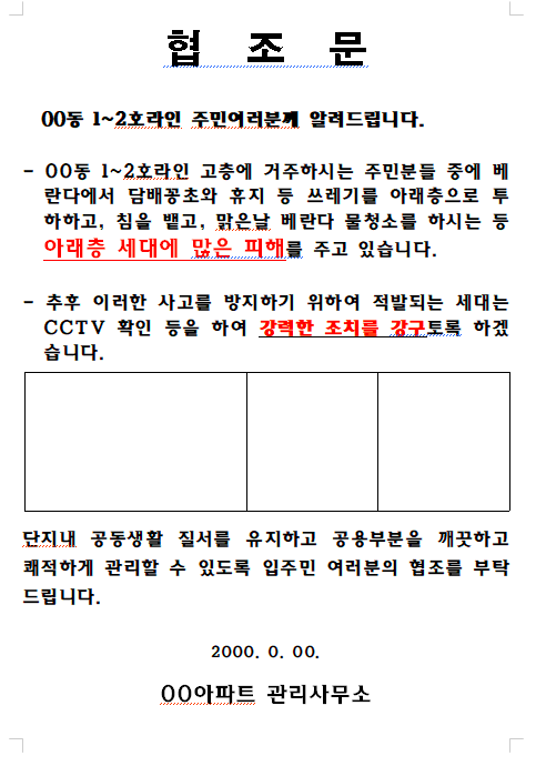 def8edae5926b108462ae1aecf294f46_1783153389_9697.PNG