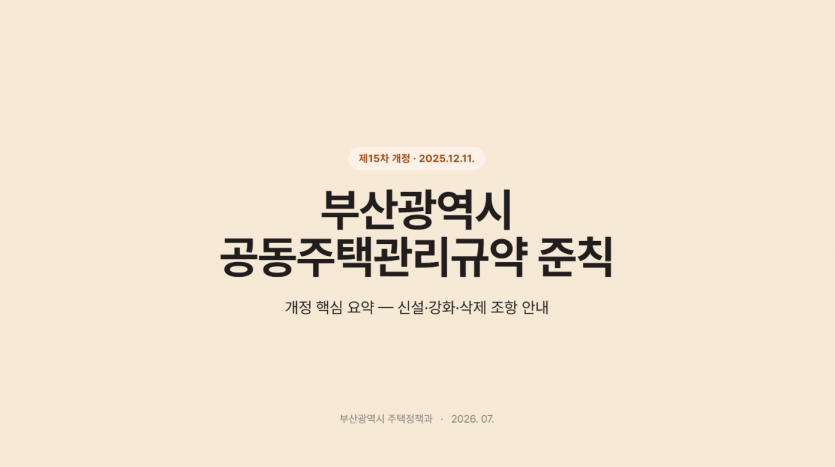 37808fa50bc40c59f6ec17fe30d71946_1785203679_0982.PNG