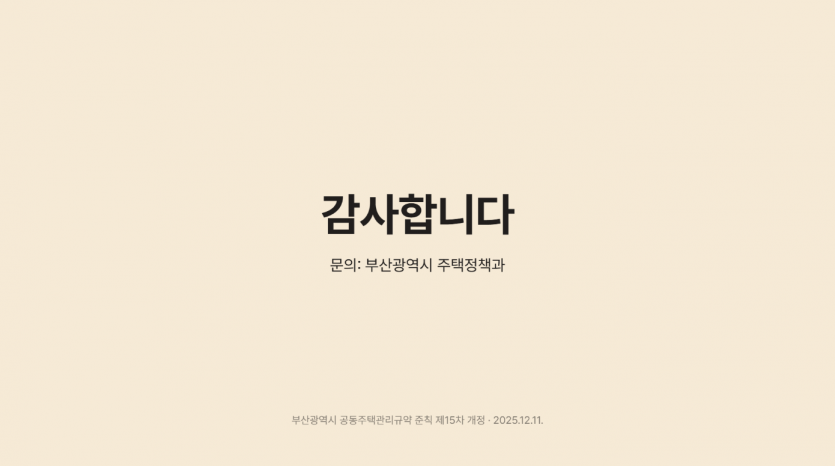 37808fa50bc40c59f6ec17fe30d71946_1785203869_0612.PNG