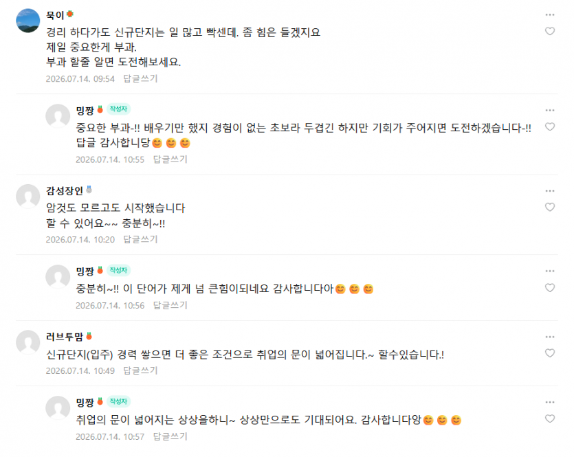 5230eb201bc97ae8ed5db6cd23548fd3_1783995812_3268.PNG