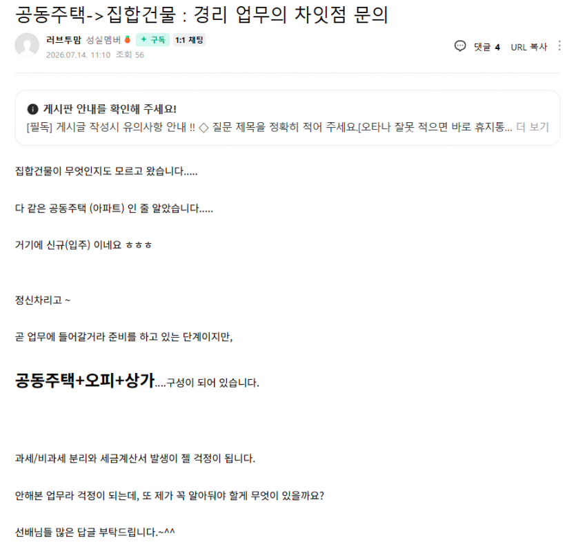 5230eb201bc97ae8ed5db6cd23548fd3_1783999025_52.PNG