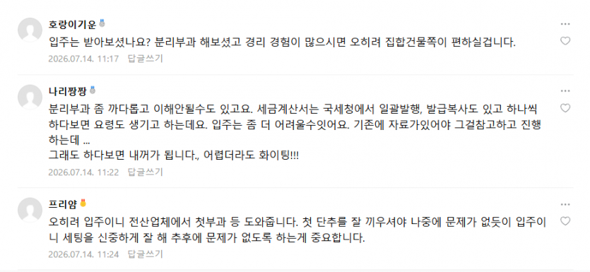 5230eb201bc97ae8ed5db6cd23548fd3_1783999033_9368.PNG