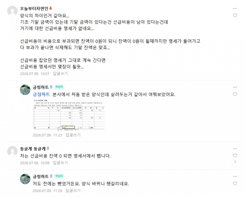 ad996b8fabe93086f519acf66cfb188b_1783569869_0831.PNG