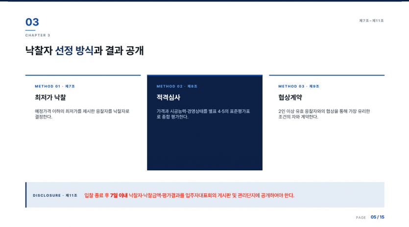 ce3415e46d7bc79a816ed0ee3f49b32e_1785142246_7102.PNG