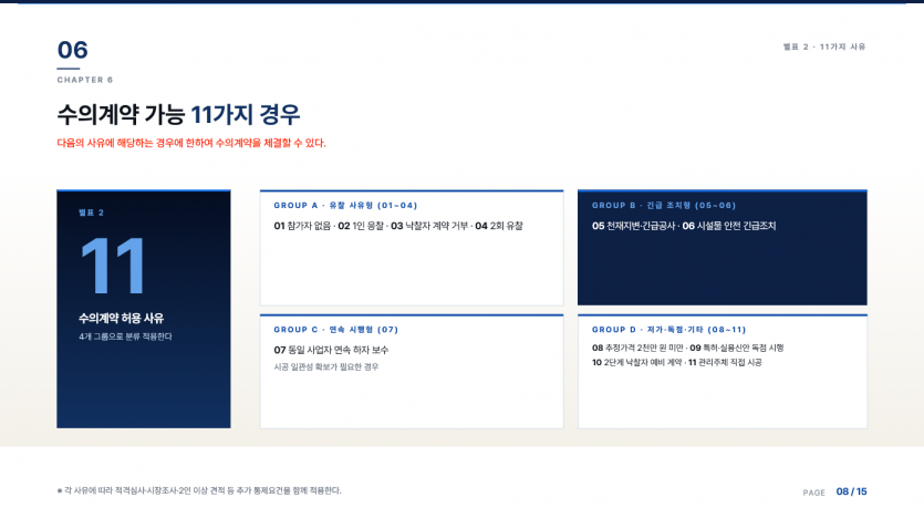 ce3415e46d7bc79a816ed0ee3f49b32e_1785142263_7097.PNG