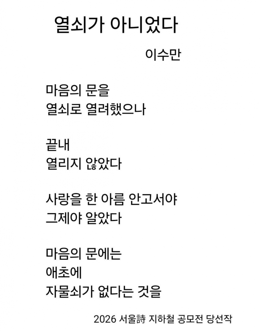73dd112ccf3f982eb35863947c8ecac9_1788073417_4909.PNG