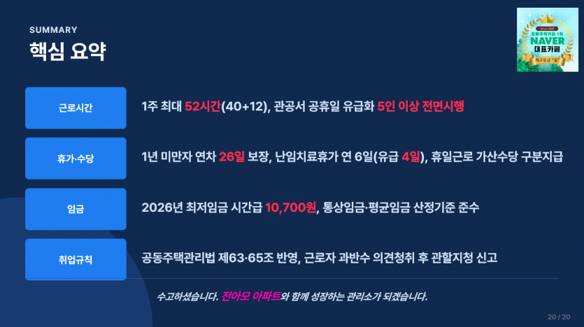 baf8dfee24594d7b58f613afa9d62177_1785810530_0557.PNG