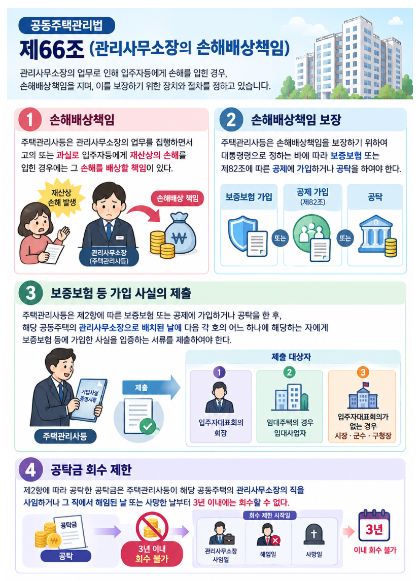 8486a3d450c894a64f28bc4c6e9f226c_1790322188_2312.PNG