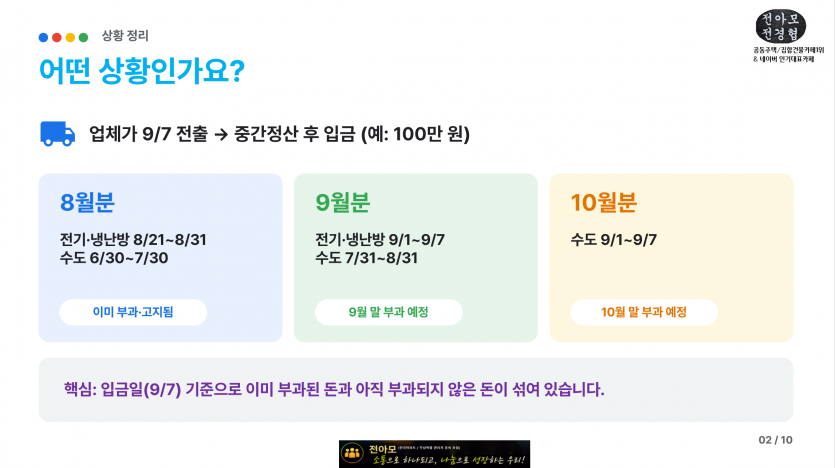 d8d6a4d4dd7b74c704555be4e288aa73_1790749766_724.PNG